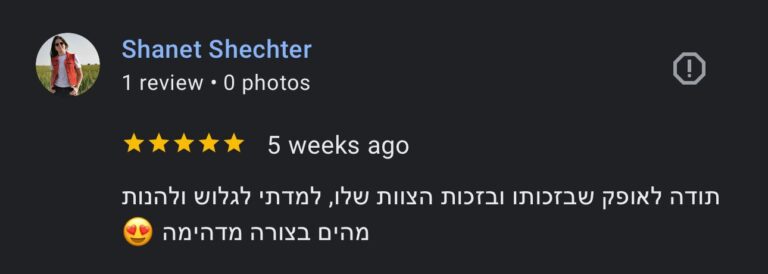 WhatsApp Image 2025-10-05 at 05.00.09 (2)