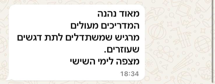 WhatsApp Image 2025-10-05 at 05.00.11 (2)