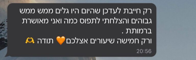 WhatsApp Image 2025-10-05 at 05.00.11